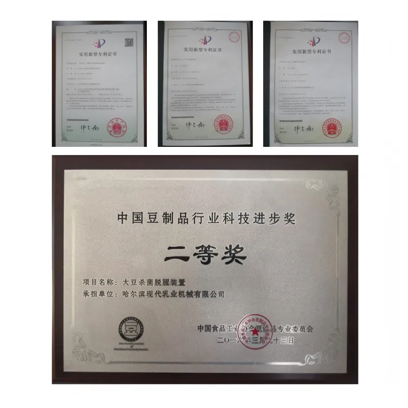 Технологии и патенты