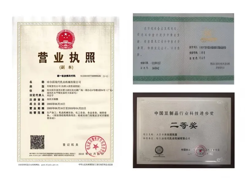 свидетельство о регистрации предприятия